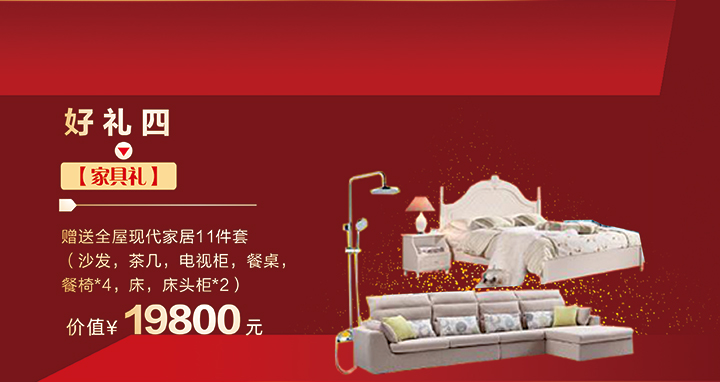 成都鴻信建筑裝飾工程有限公司 成都鴻信建筑裝飾工程有限公司