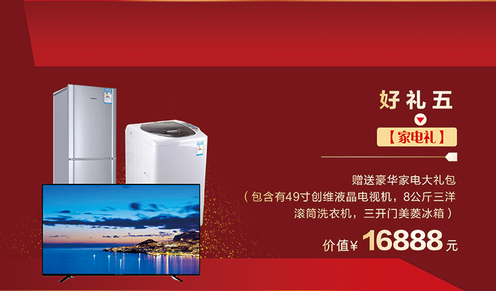成都鴻信建筑裝飾工程有限公司 成都鴻信建筑裝飾工程有限公司