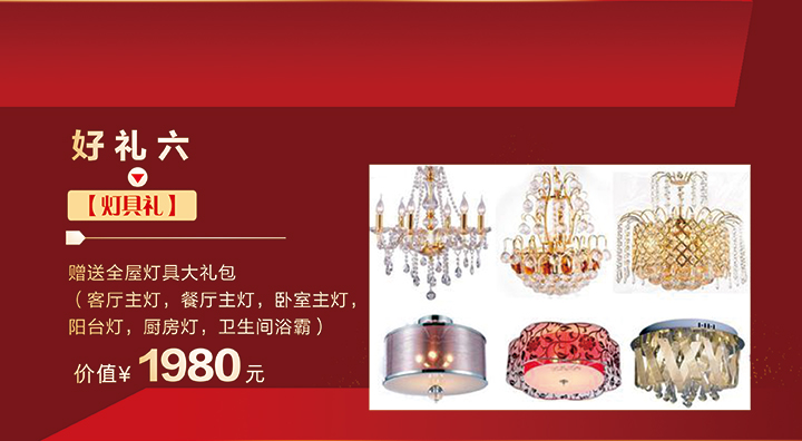 成都鴻信建筑裝飾工程有限公司 成都鴻信建筑裝飾工程有限公司