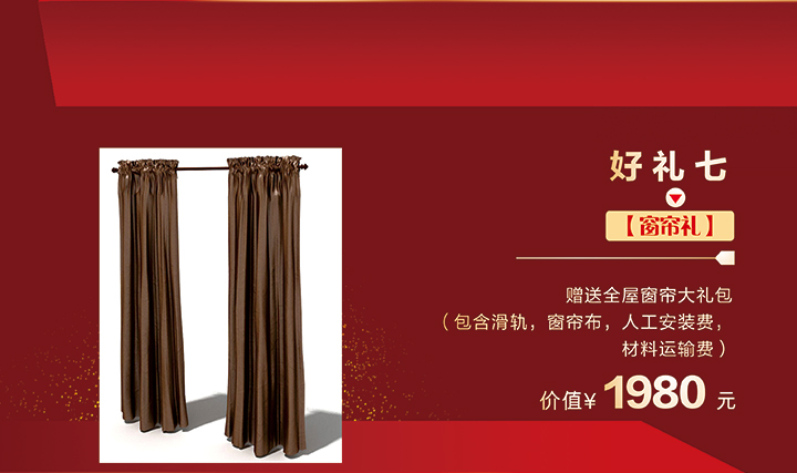 成都鴻信建筑裝飾工程有限公司 成都鴻信建筑裝飾工程有限公司