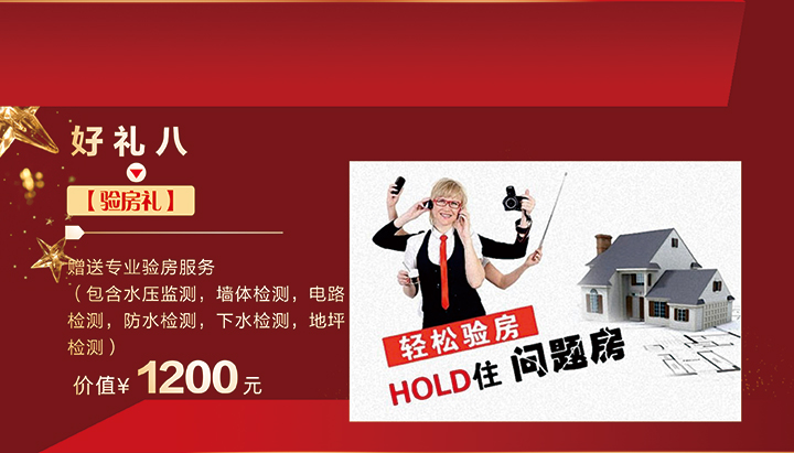 成都鴻信建筑裝飾工程有限公司 成都鴻信建筑裝飾工程有限公司