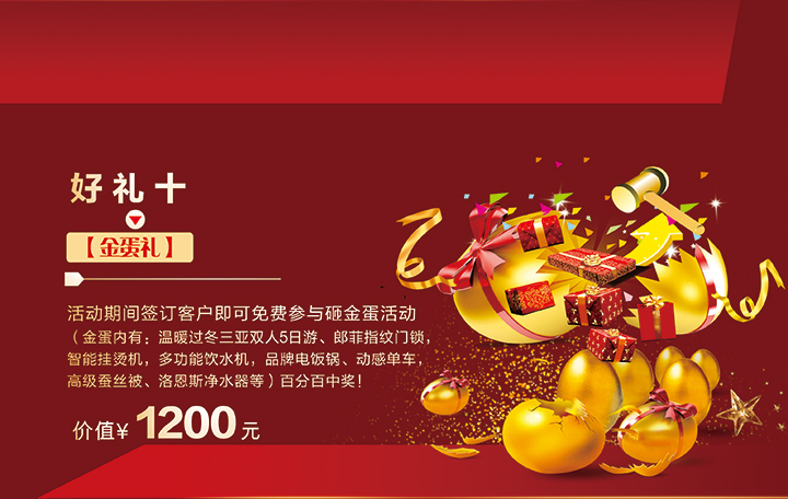 成都鴻信建筑裝飾工程有限公司 成都鴻信建筑裝飾工程有限公司