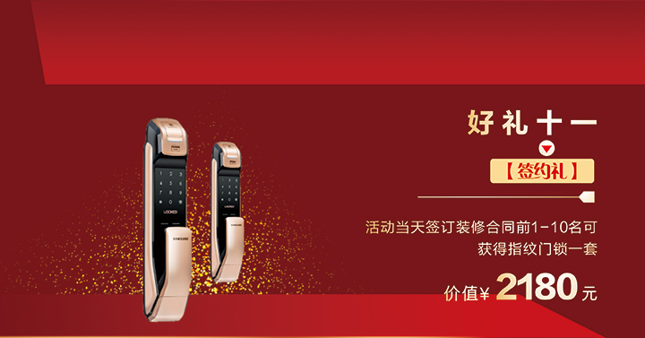 成都鴻信建筑裝飾工程有限公司 成都鴻信建筑裝飾工程有限公司